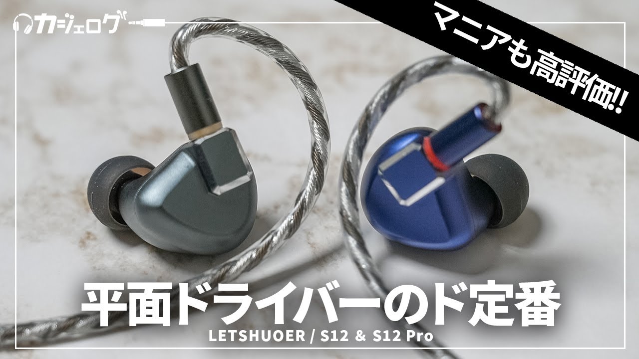 Review of the wired earphones 