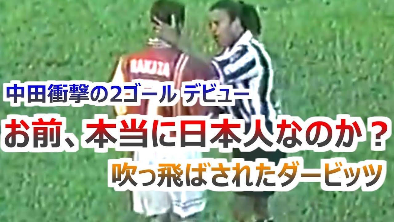 SHIZUGAKU サッカースタイル - YouTube