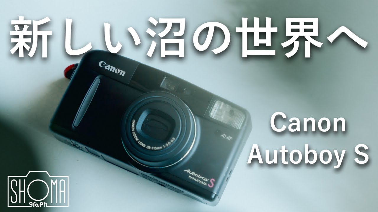 I finally got around to using a film camera [Canon Autoboy S