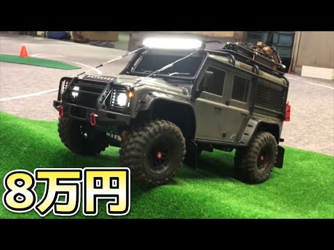 ラジコンカー Yahoo!オークション - KYOSHO 1/10 シトロエン ZX ラリー
