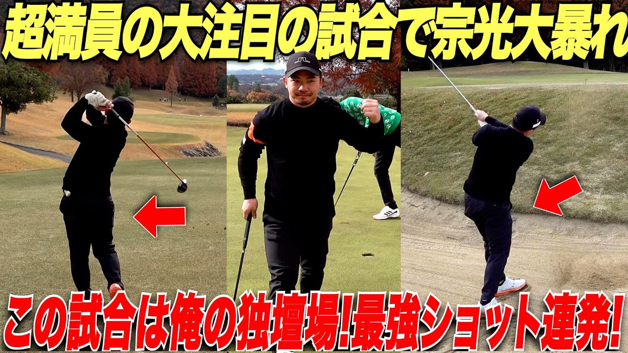 There was an amateur who stood out in a highly anticipated match