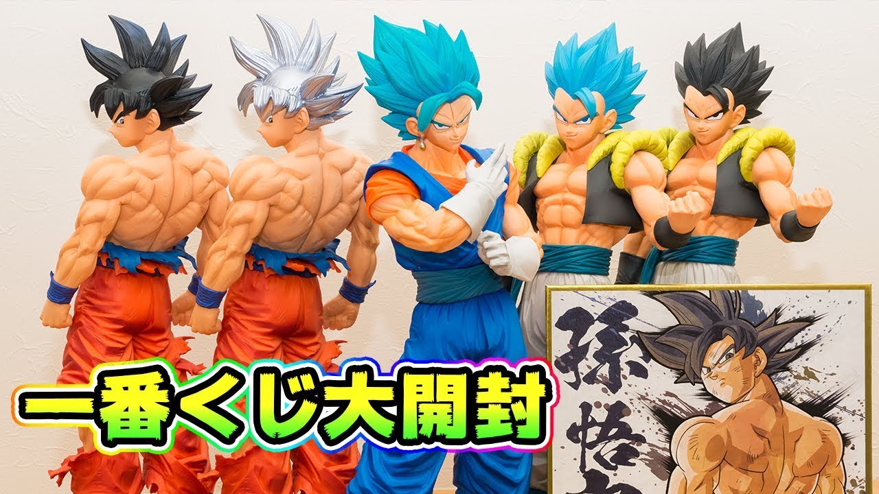 一番くじ ドラゴンボール EXTREME SAIYAN フルコンプ5点セット。 一番
