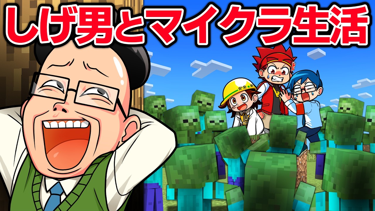 A teacher tries to save himself on an island filled with zombies