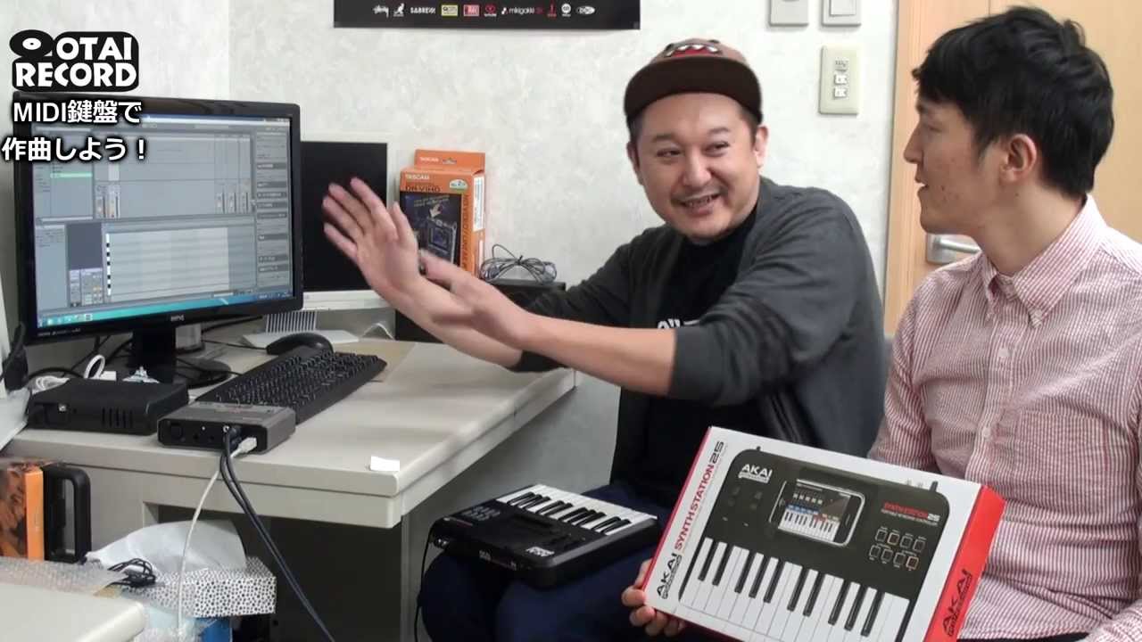 1] MIDI鍵盤で作曲しよう！(Ableton Live + SYNTHSTATION 25) - YouTube