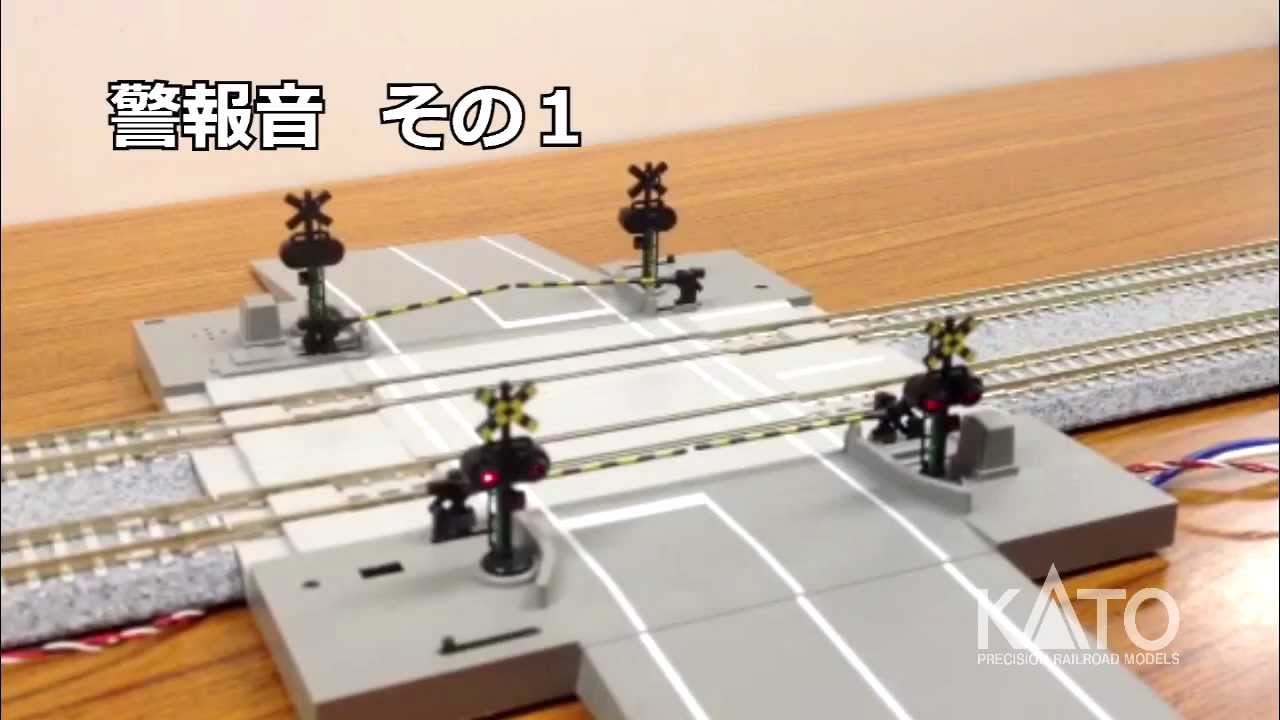 KATO 自動踏切 S 基本セット 20-852 鉄道模型】Nゲージ KATO 自動踏切S