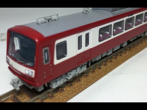 マイクロエース Nゲージ 京急2000形 2扉 8両セット - YouTube