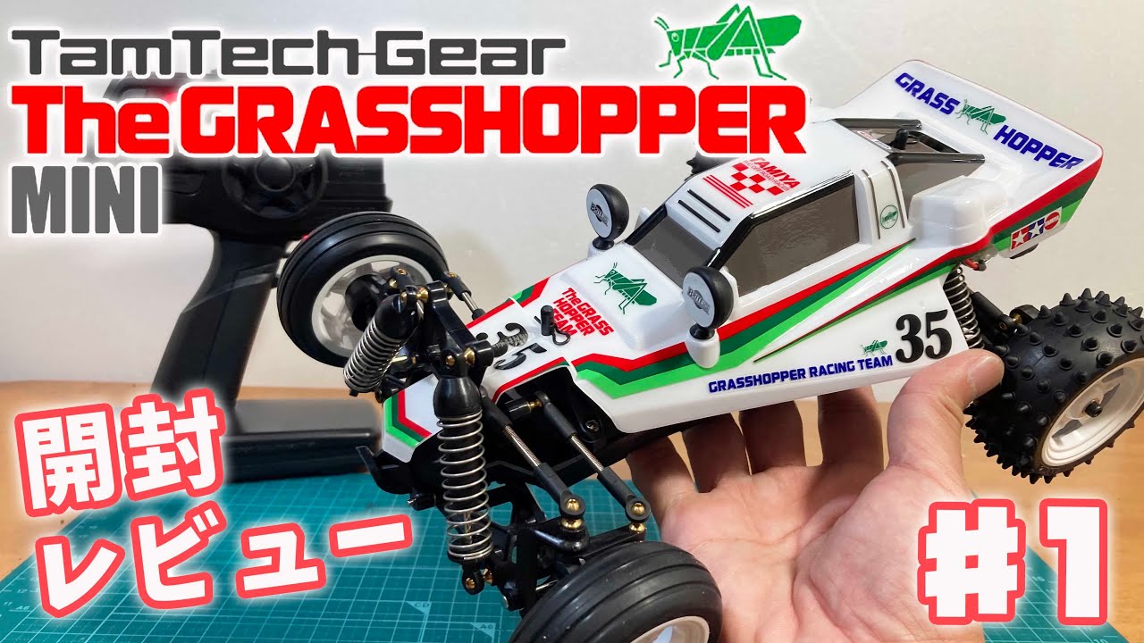 RC TamTech Gear Grasshopper Mini #1 Unboxing review upon arrival