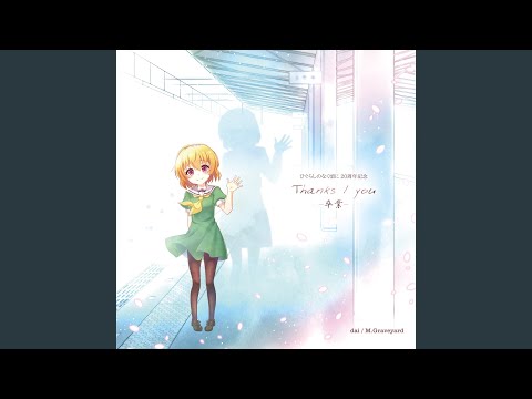 入手困難】ひぐらしのなく頃に デジタルオルゴール 入手困難】ひぐらし