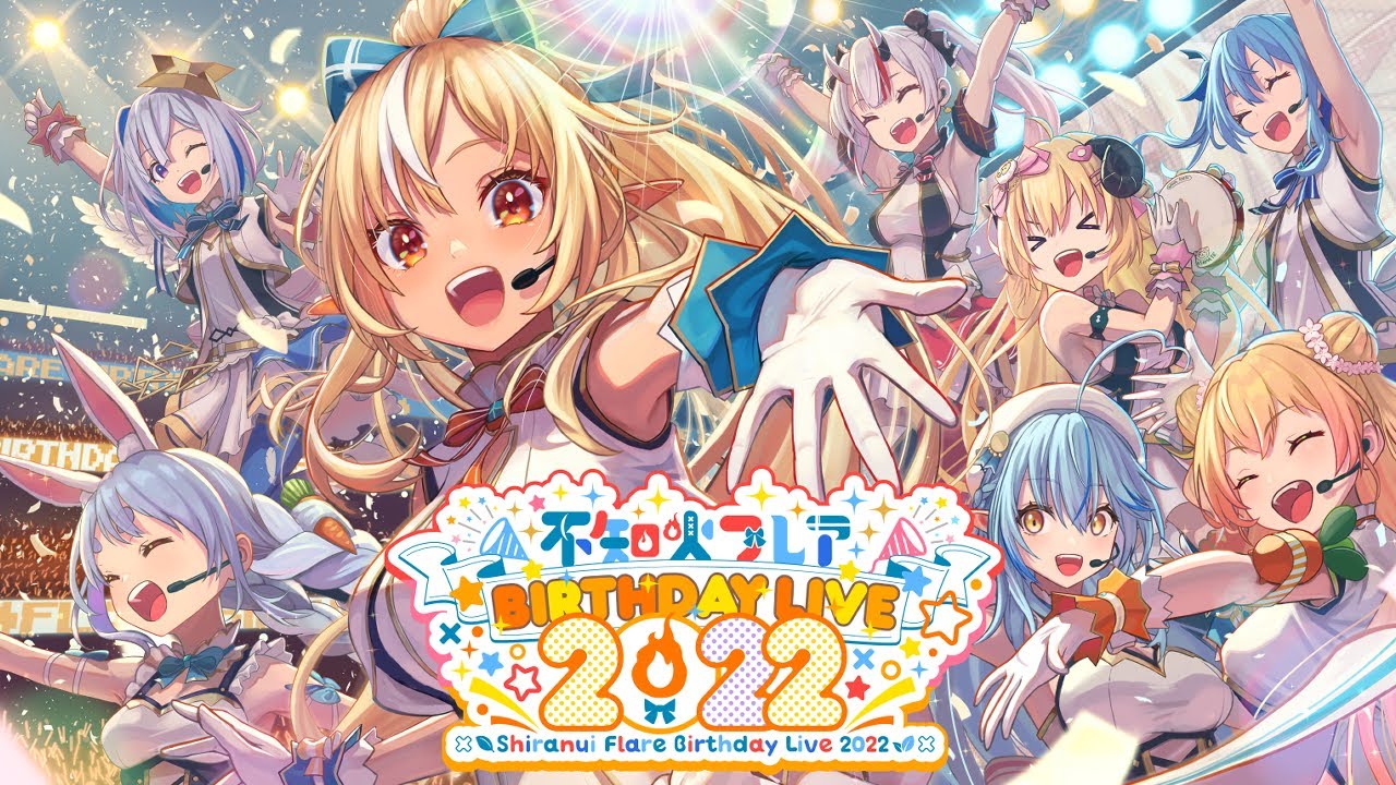 不知火フレア生誕祭LIVE】遅れてやってきた私の誕生日LIVE！【不知火