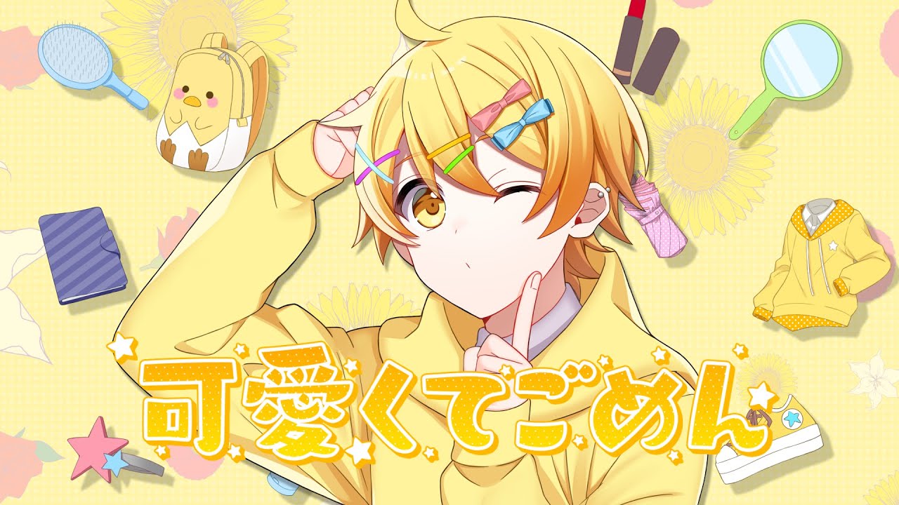 からつけあっきぃ リングライト AMPTAK AMPTAK リングライト あっきぃ