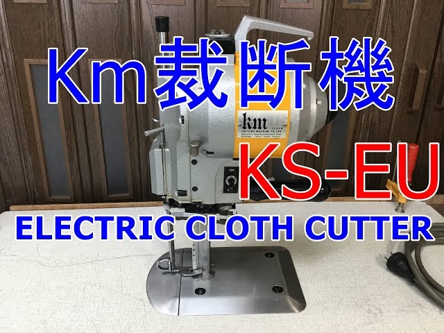 Km KS EU5吋分解整備 ELECTRIC CLOTH CUTTER - YouTube
