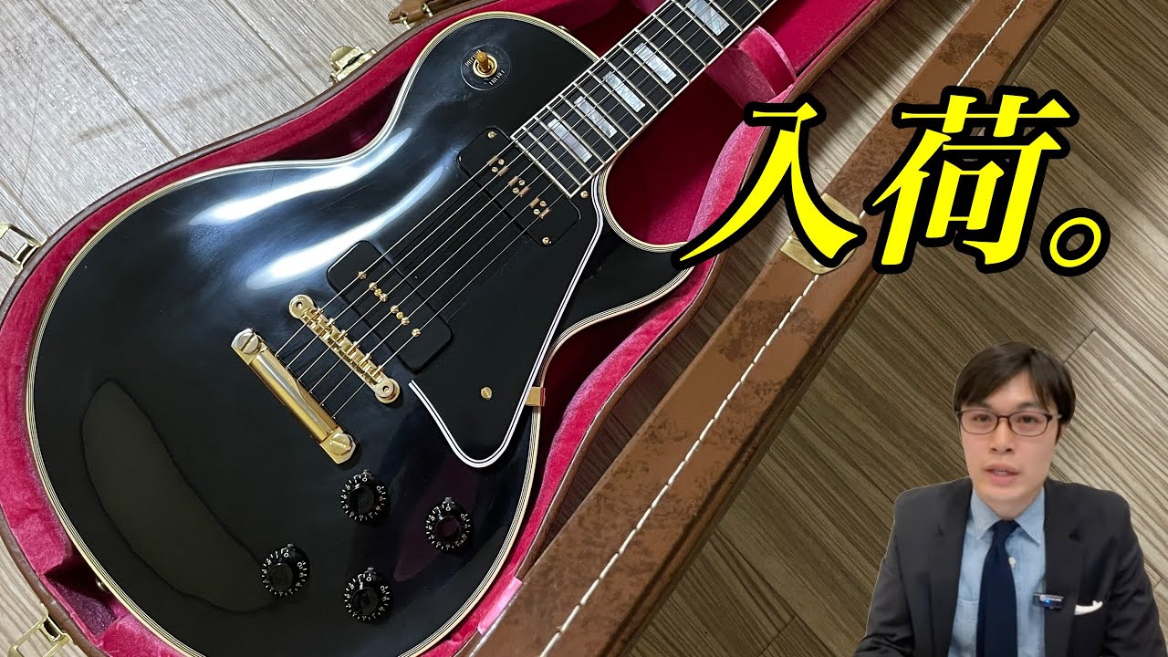 Vision by ARIAヴィジョン レスポールタイプ / ヴィンテージ！美品