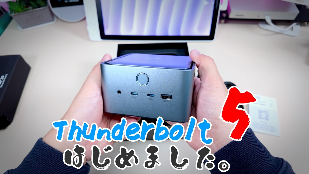 Enter the Thunderbolt 5 era! A quick review of the Anker Prime