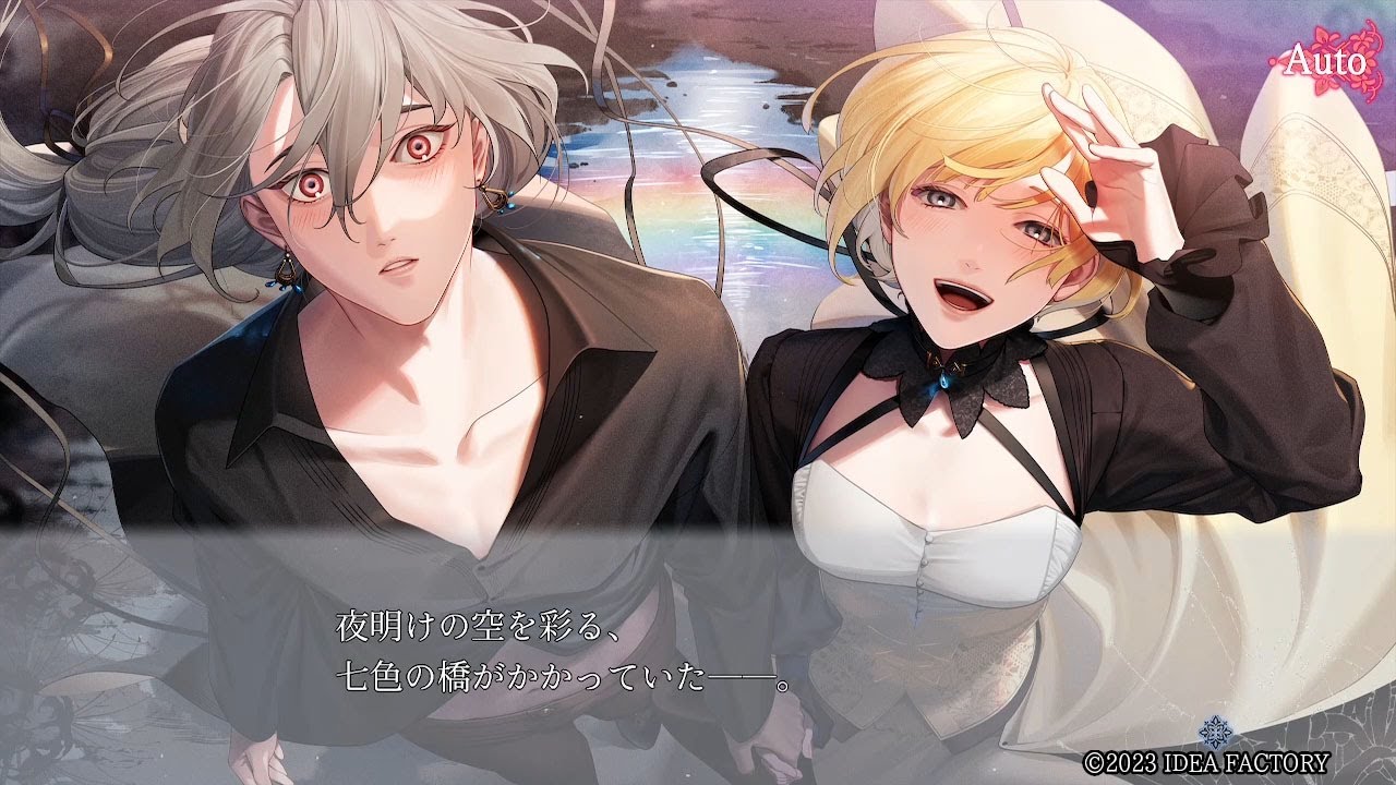 終遠のヴィルシュ 終ヴィル ランチョン オトガ イヴ イヴ 終遠の