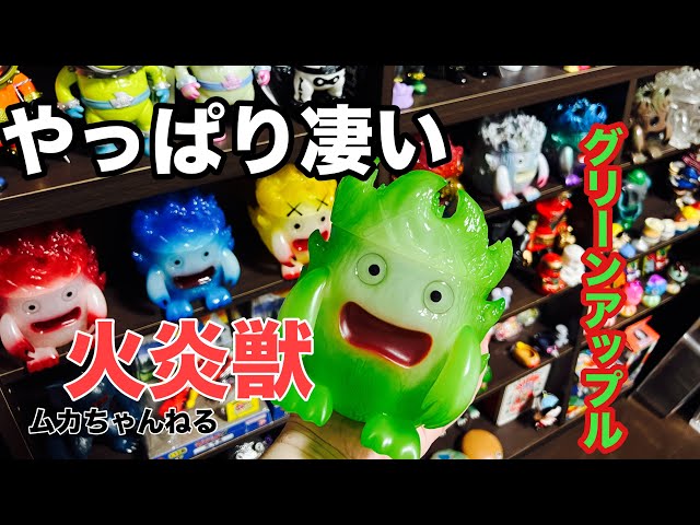 非売品！激レア！】TARGET EARTH TURKEYMONSTER ソフビ 非売品！激レア