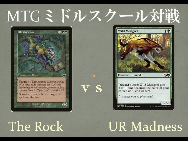 Illusions of Grandeur 4枚寄付4枚ミドルスクール mtg Illusions of