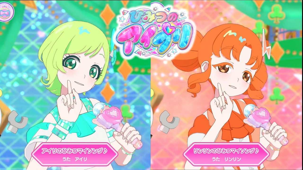 ひみつのアイプリ 痛バ アイスマイリン 四之宮リンリン 三ツ葉アイリ