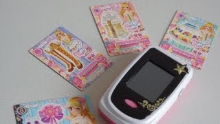 アイカツ! アイカツフォン スマート 紹介 Aikatsu! - YouTube
