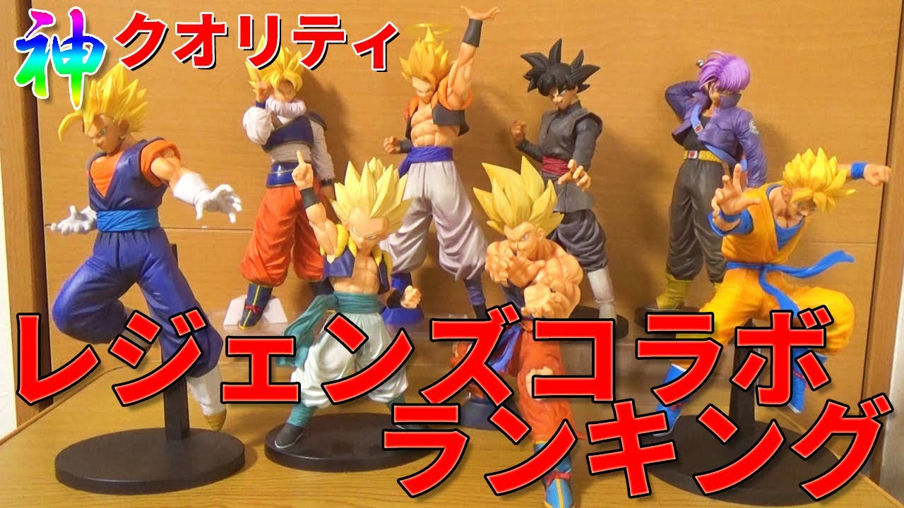 Excruciating Quality] Highly sculpted and painted Legends