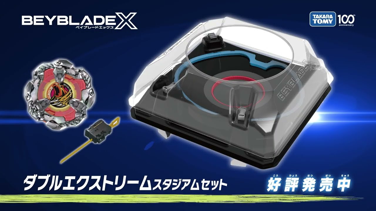 BEYBLADE X】BX-37 DOUBLE XTREME STADIUM SET - YouTube