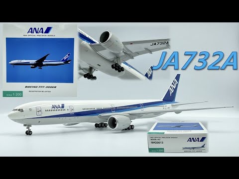 あ 全日空商事 ANA BOEING B777-200 JA713A 全日空商事 ANA B777-200