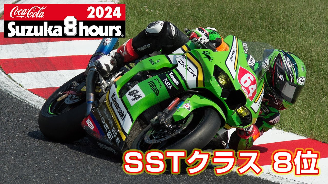 カズマン SSH用サーキット カズマン SSH用サーキット カズマン様専用