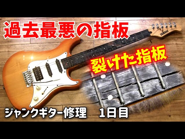 k*e様 PB141 エレキギター 白 やや傷汚れあり 動作不明 ジャンク 10 k