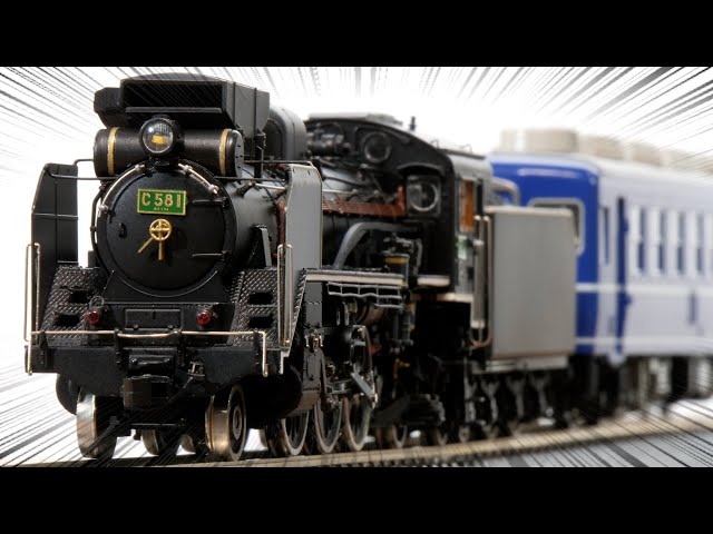 Used Tenshodo Plastic C581 Yamaguchi / HO gauge (16th scale) model