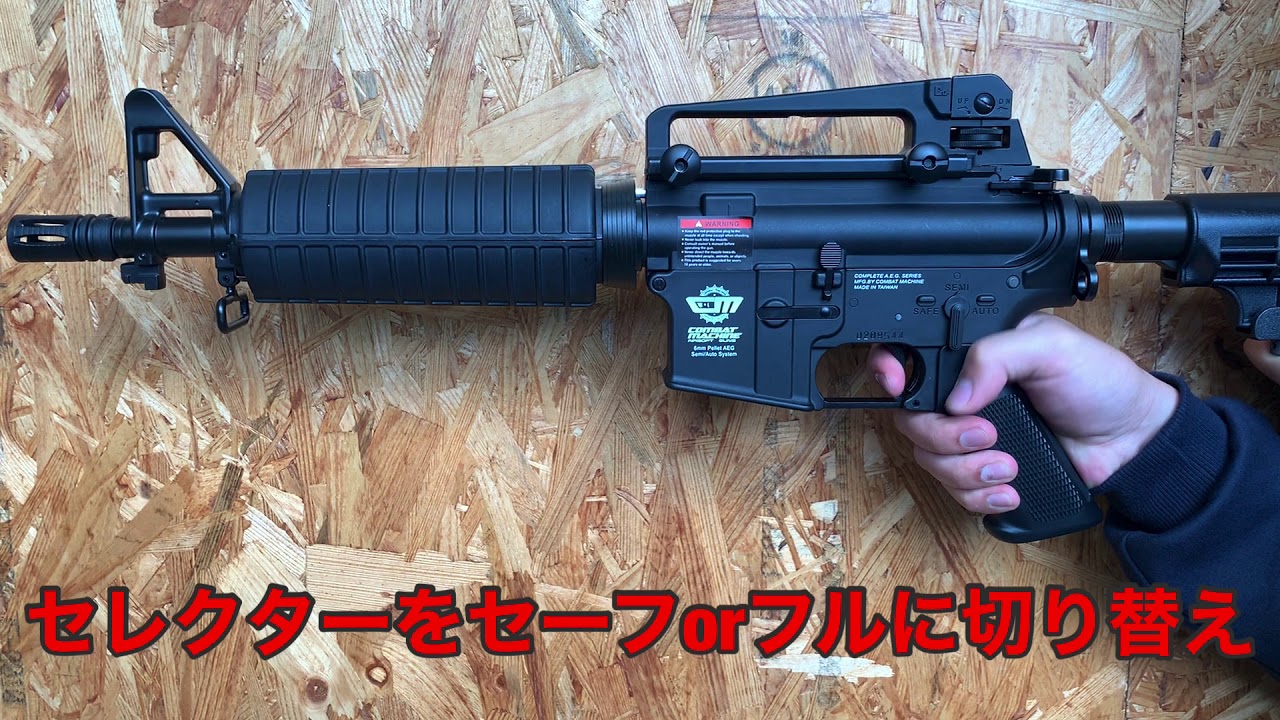 AIRSOFT97 本店通販部 / 【97EXECUTIVE】次世代電動ガン URG-I 14.5