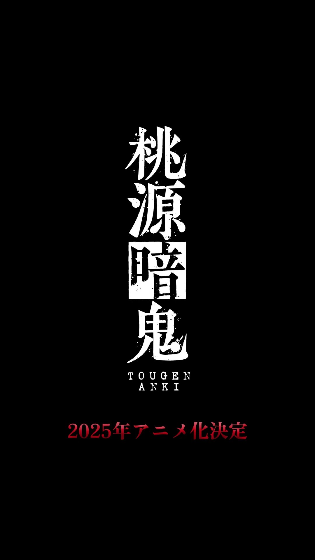 CV:西山宏太朗】ボイス付き原作コミックス台詞紹介 - YouTube