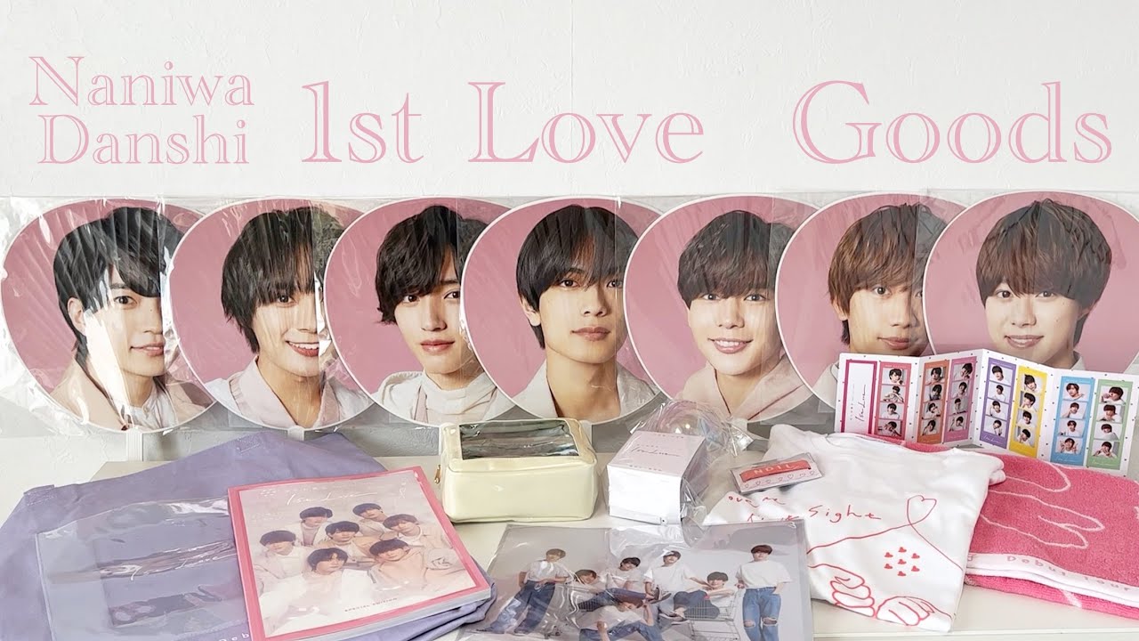 なにわ男子 1st Love ツアーグッズ セット 商品紹介》なにわ男子 1st