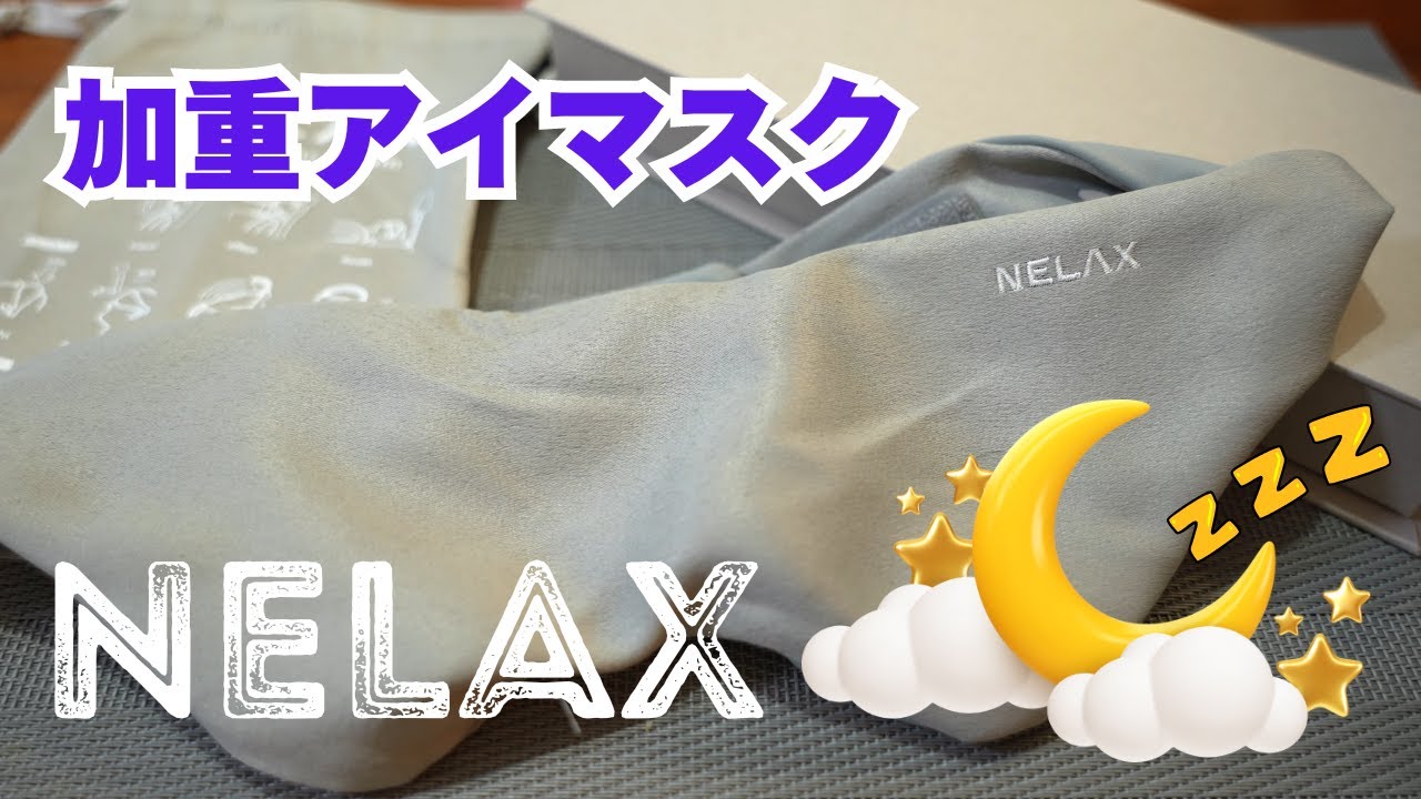 Sleep Aid] This is the first eye mask like this! Enjoy a