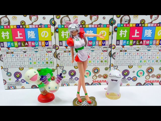 村上隆 スーパーフラットミュージアム コンビニエディション 10個 内袋
