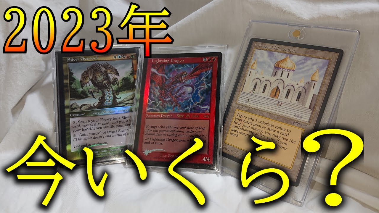 早い者勝ち特価 Diamond Valley 英語 mtg 引退 格安提供 早い者勝ち