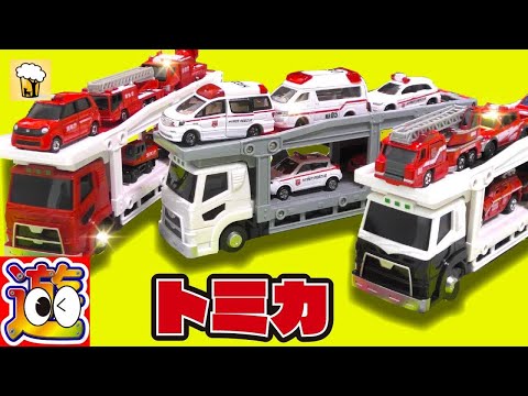 トミカ イオン限定 消防車タイプコレクション 6台セット トミカ トヨタ