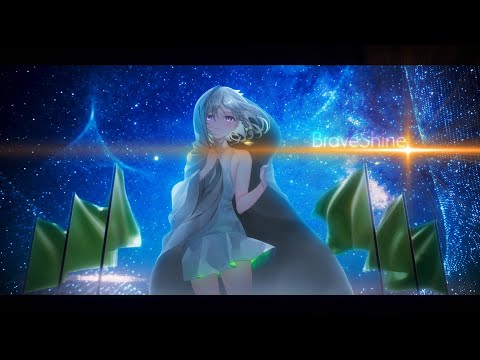 Aimerグッズ 【六等星の夜】【BraveShine】オルゴール 超希少 Aimer