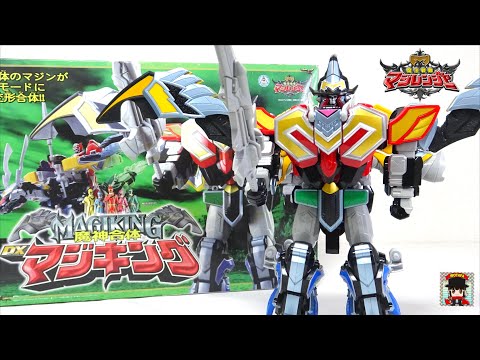 魔法戦隊マジレンジャー 魔神合体 DXマジキング】ヲタファの戦隊50周年