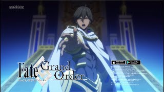 Fate/Grand Order TVCM 「劇場版 Fate/Grand Order -神聖円卓領域