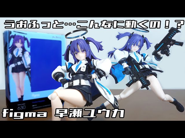 figma ブルーアーカイブ ユウカ ブルーアーカイブ -Blue Archive