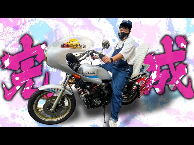 佐田ビルダーズ 進化を遂げたニューXJ - YouTube