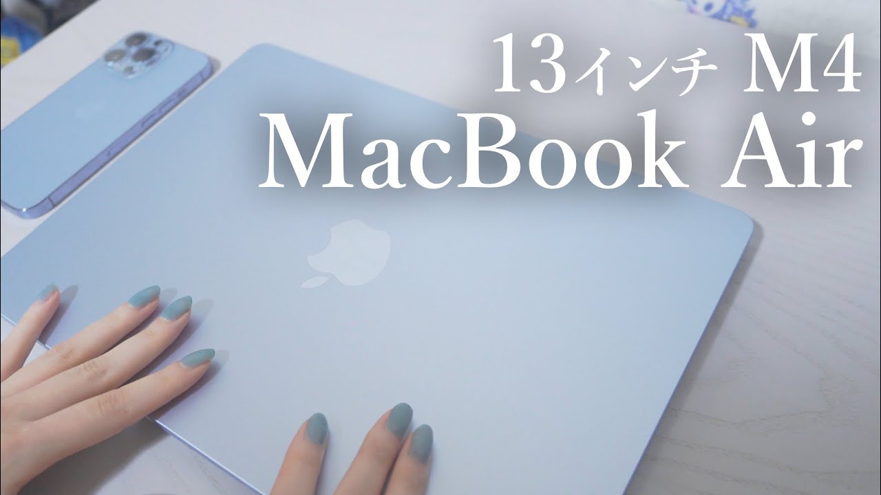 Unboxing] I bought an M4 MacBook Air! [My first Mac] - YouTube