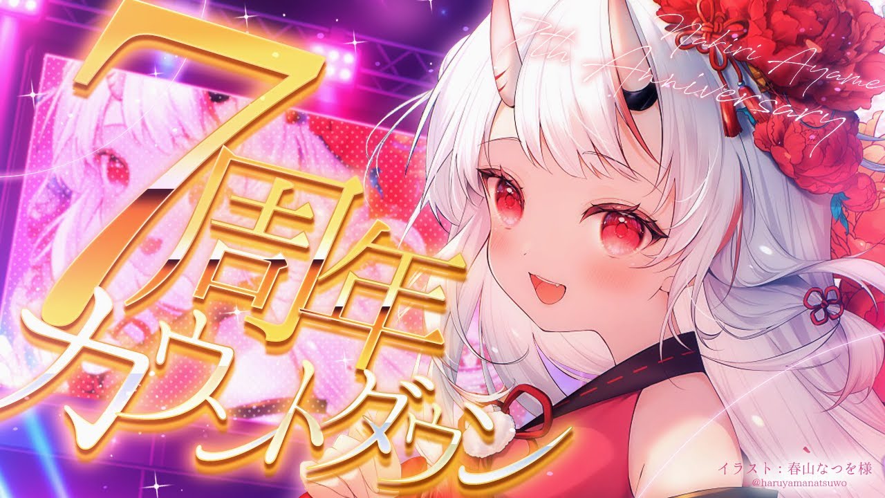 ヴァイスシュヴァルツ 未来へ一緒に 百鬼あやめ SSP ホロライブ』SSP