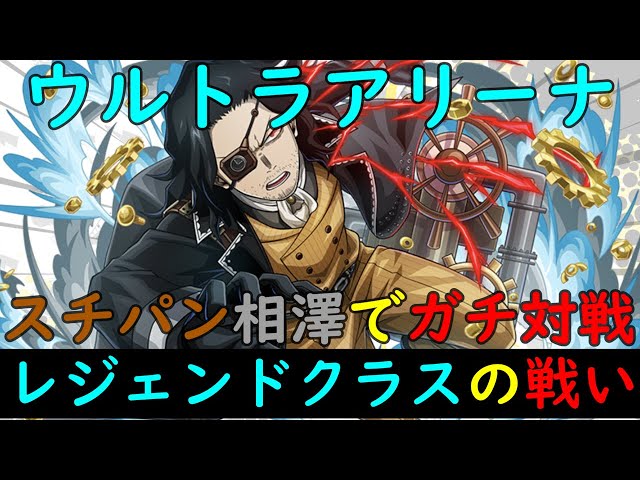 ヒロアカ 相澤消太 缶バッジ スチームパンク 100点 アニメイトで取扱中