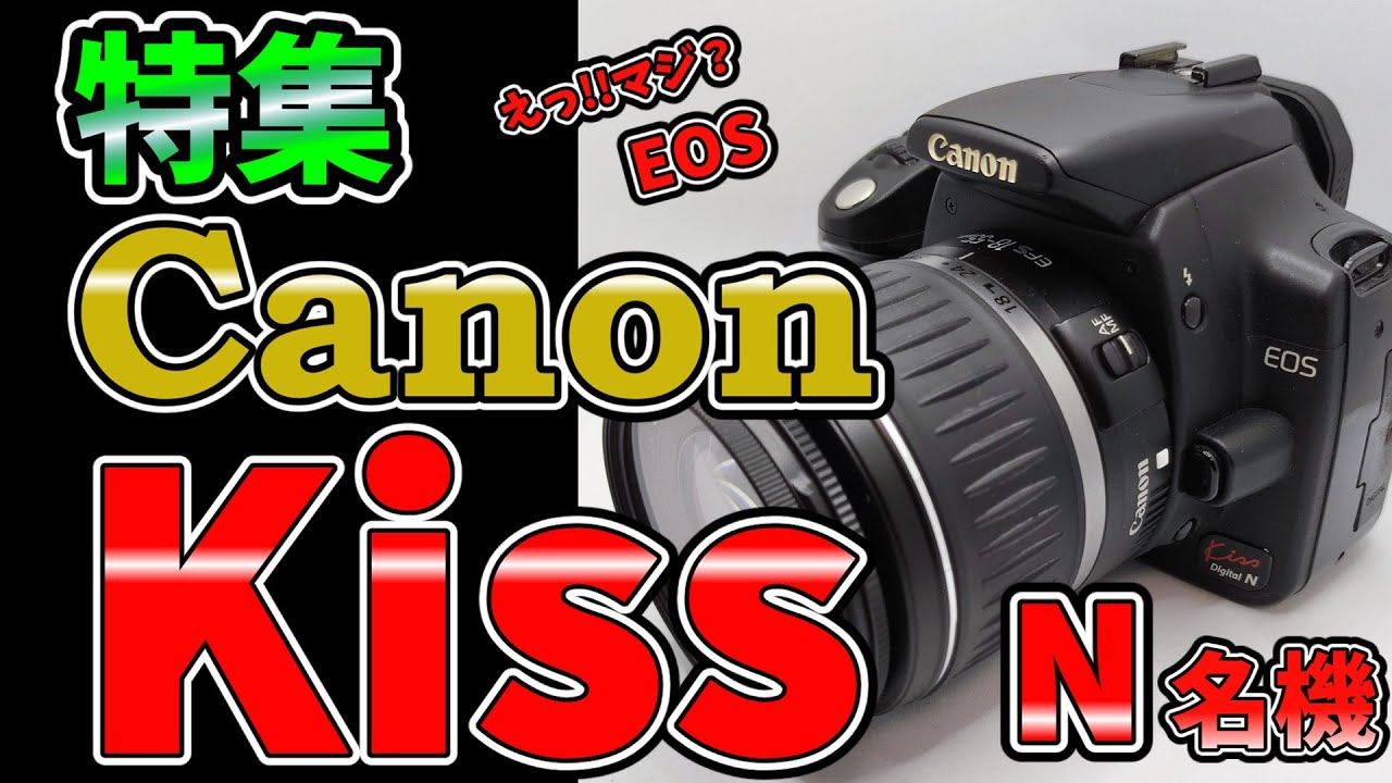 ❤初心者にオススメ❤Canon kiss N❤スマホに転送❤望遠レンズ