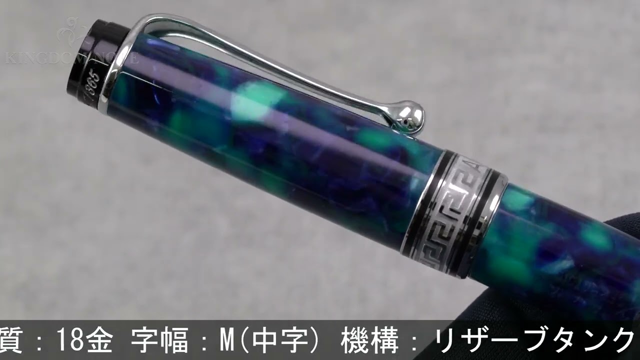 AURORA アウロラ オプティマ AZZURRA 【公式通販】