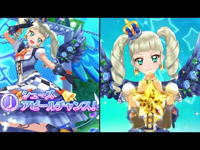 アイカツカード ナイトメアカプリコーンコーデ 藤堂ユリカ アイカツ