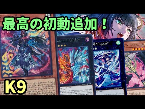 Yu-Gi-Oh!] Introducing 