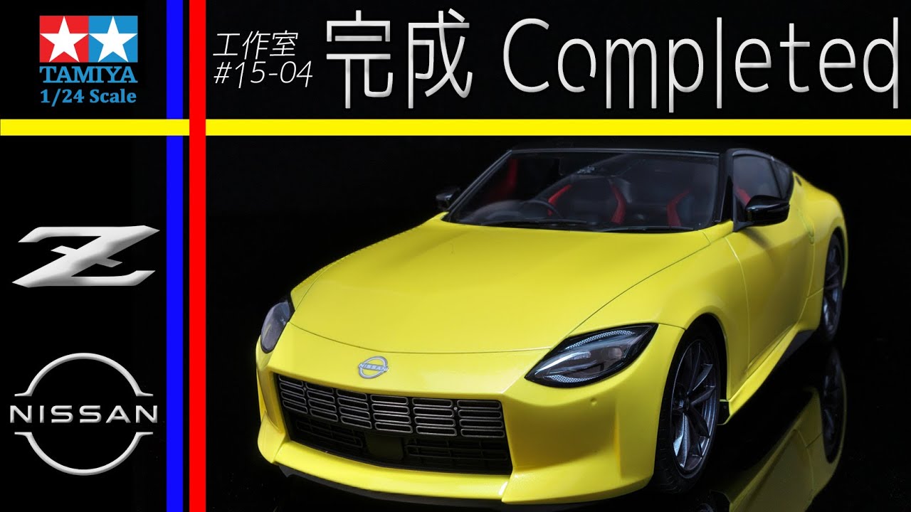 タミヤ NISSAN Fairlady Z (RZ34) 完成 Completed プラモデル車【工作