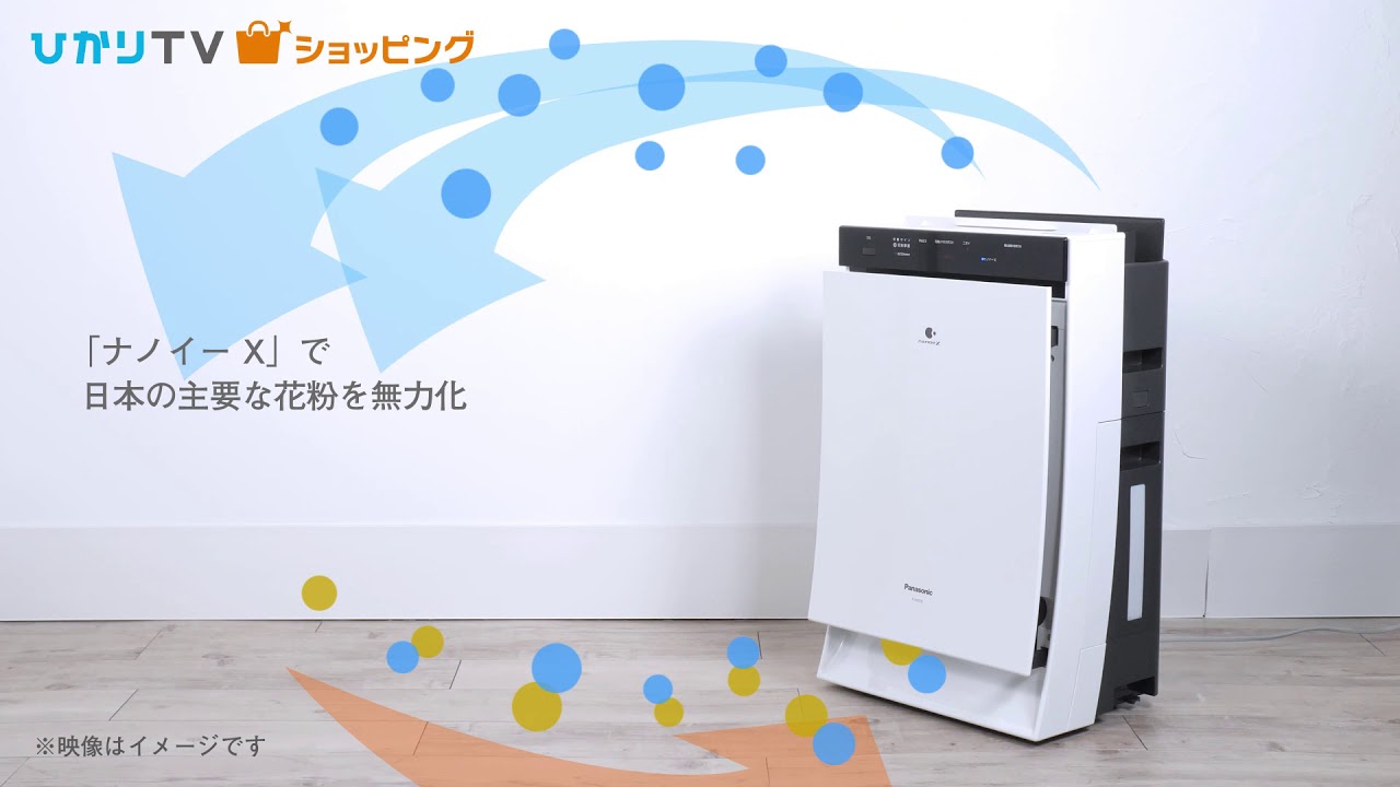 商品紹介】ナノイーX搭載 パナソニック 加湿空気清浄機 31畳 F-VXS70