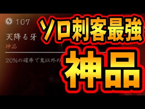 How to earn honorable items: How to complete Severed Soul 1.2 in 2